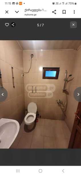 https://static.ss.ge/20260305/7_d03597f7-817e-44e8-9c65-318f930c8ded_Thumb.jpg