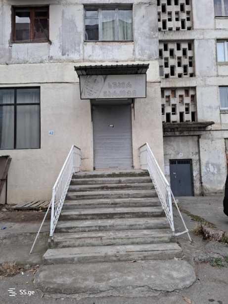 https://static.ss.ge/20260305/8_b47665ab-4ede-4cf0-af48-95fac37badc7_Thumb.jpg