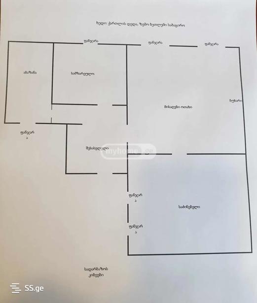 https://static.ss.ge/20260305/9_19b29fb1-40b8-41ea-9714-7a03dd129ec7_Thumb.jpg