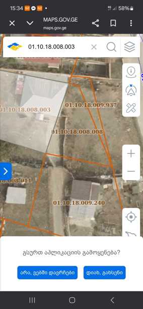 https://static.ss.ge/20260305/9_4f7754b2-a720-4c55-9a9a-61eb3ce5e817_Thumb.jpg