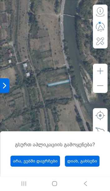 Land For Sale. Kvishxeti
