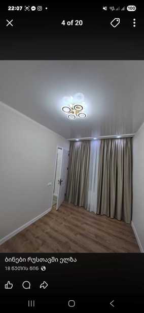 https://static.ss.ge/20260306/10_89afc3e7-d5fd-43d5-b2de-cb9545ed3ee0_Thumb.jpg