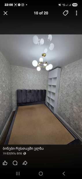 https://static.ss.ge/20260306/13_031dea2c-901b-443b-9512-e200691aeec1_Thumb.jpg