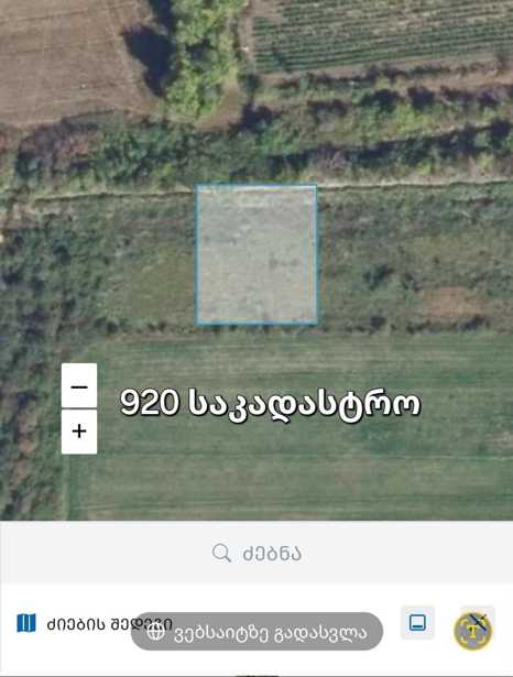 https://static.ss.ge/20260306/16_4154b50b-c5b1-4f4d-a56e-698e8b7bc6b0_Thumb.jpg