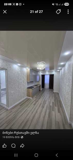 https://static.ss.ge/20260306/16_ba856b56-e5ae-47b0-af09-b08a1ddffa00_Thumb.jpg