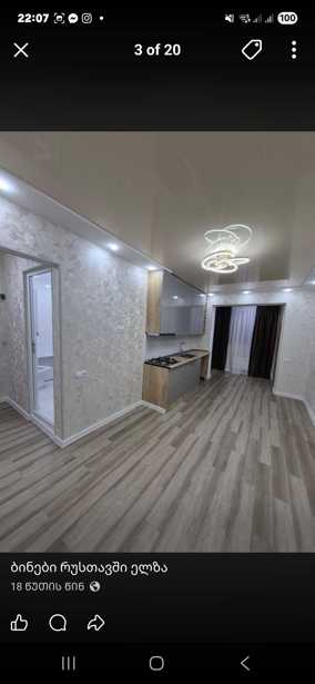 https://static.ss.ge/20260306/17_ef1efe8a-d35c-4102-9713-65cde1332bb8_Thumb.jpg