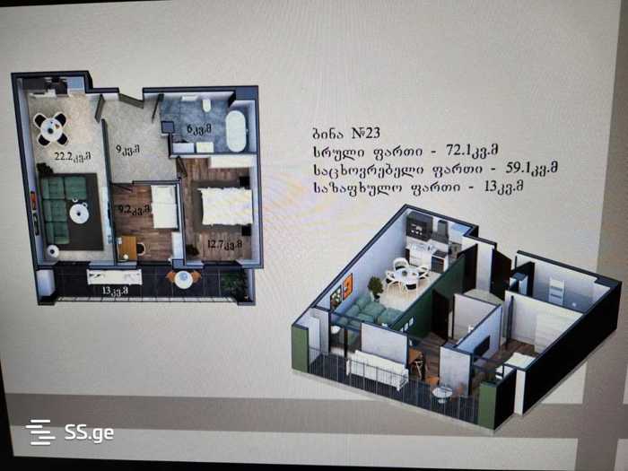 https://static.ss.ge/20260306/19_3c68defb-42a1-437f-80c8-347803cbe082_Thumb.jpg