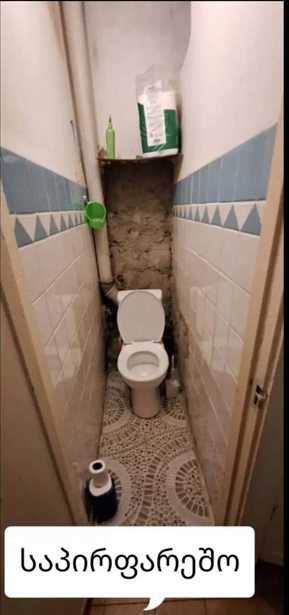 https://static.ss.ge/20260306/2_22f99cc7-f654-4533-b332-065cf4d458b2_Thumb.jpg