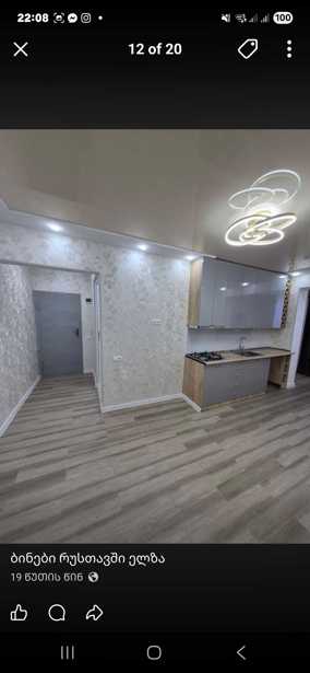 https://static.ss.ge/20260306/2_4ed2e4dd-4c6d-4007-bf21-b326bb77f95f_Thumb.jpg