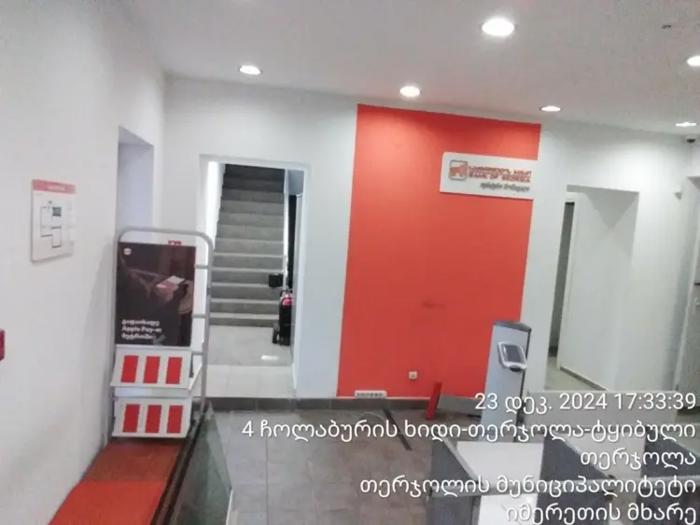 Commercial space For Sale. Terjola