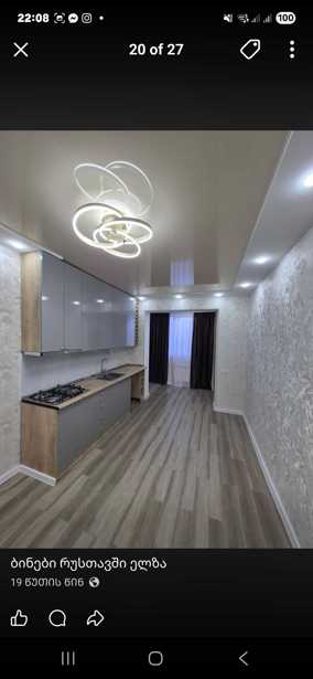 https://static.ss.ge/20260306/5_1c6cd9cc-5a99-4db6-8e10-16cb1f66acee_Thumb.jpg