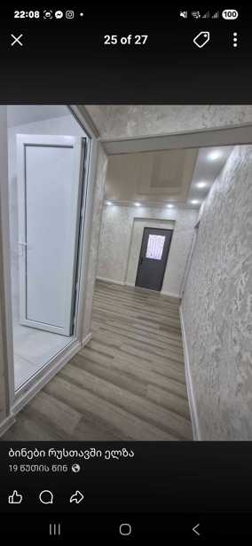 https://static.ss.ge/20260306/5_80440ef8-6d2e-472e-ae6e-f302da7d73a3_Thumb.jpg