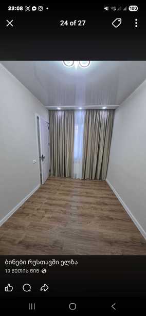 https://static.ss.ge/20260306/5_f730b624-5bb2-4248-8c5c-ddf5f0540acc_Thumb.jpg