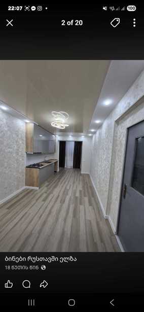 https://static.ss.ge/20260306/7_1dc8c128-82c7-4f88-9406-5badc05e29e1_Thumb.jpg