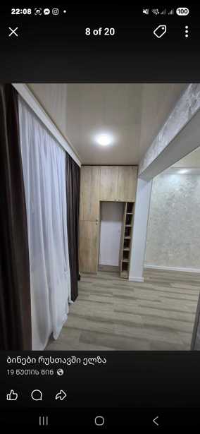 https://static.ss.ge/20260306/9_4da94fd2-3872-4799-9348-a90d962966f9_Thumb.jpg