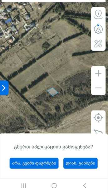 https://static.ss.ge/20260307/11_89b42631-9e6e-4644-b8b1-52477f0afc12_Thumb.jpg