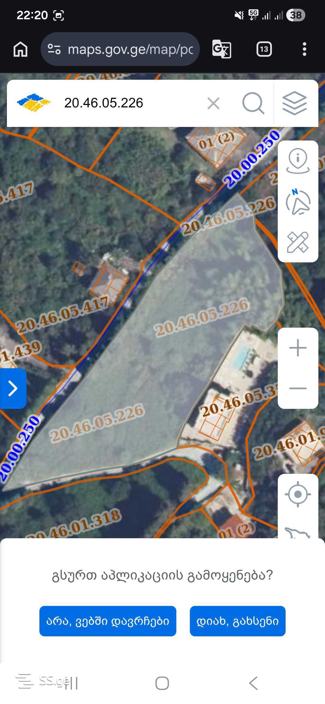 Продажа Земля в цихисдзири view 3