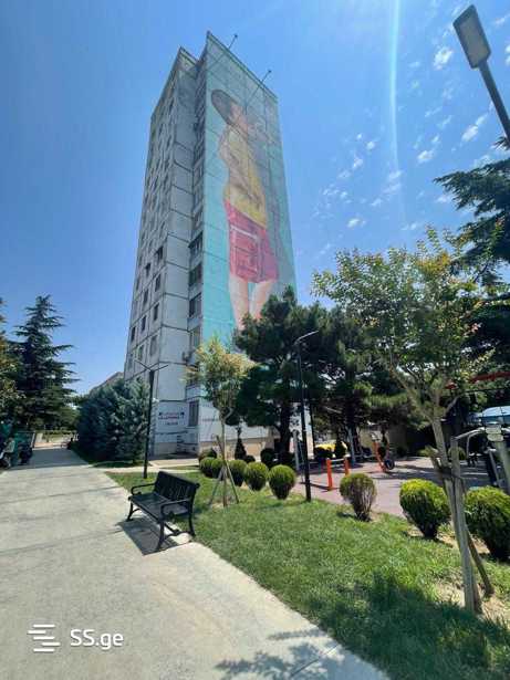 https://static.ss.ge/20260307/14_8a44b48e-8c08-4ad1-95af-449d7849e922_Thumb.jpg