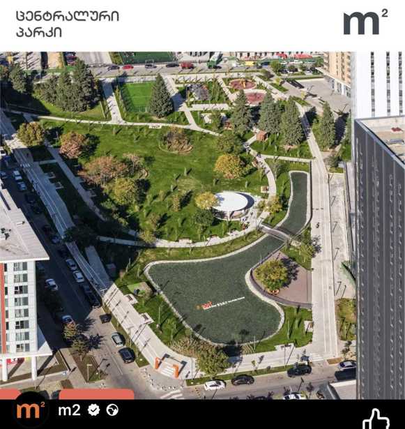 https://static.ss.ge/20260307/16_b9b2137c-36e2-420d-8b18-c0b76fdd5821_Thumb.jpg