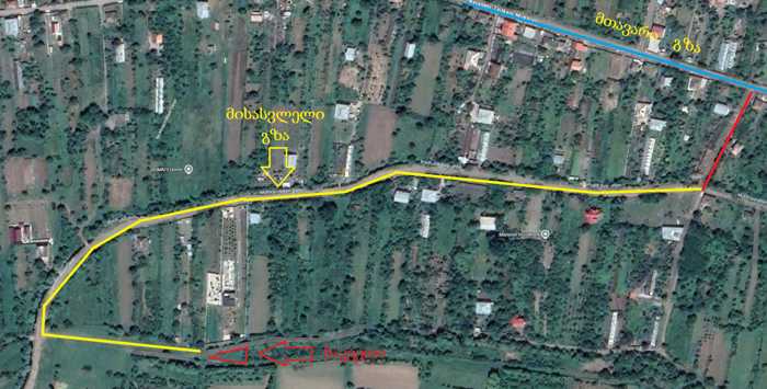 Land For Sale. Tsilkani