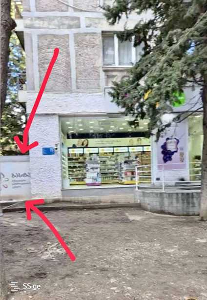 https://static.ss.ge/20260307/18_b0fcef4f-3d4b-48d0-8018-316c4bf73f17_Thumb.jpg