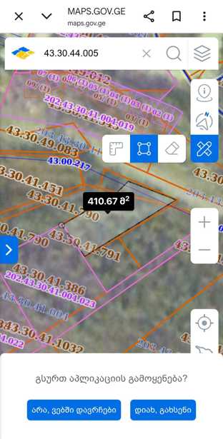 Land For Sale. Anaklia