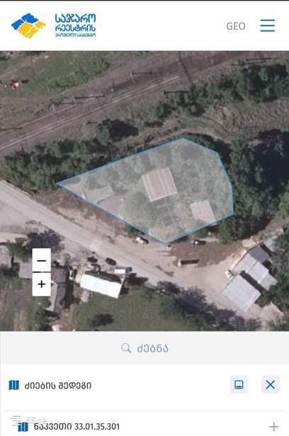 Commercial space For Sale. Terjola