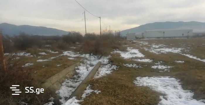 Land For Sale. Natakhtari