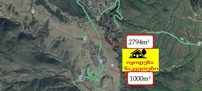 Land For Sale. Manglisi