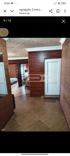 https://static.ss.ge/20260309/11_357de5f6-c757-48da-b9e7-f40f59291dd0_Thumb.jpg