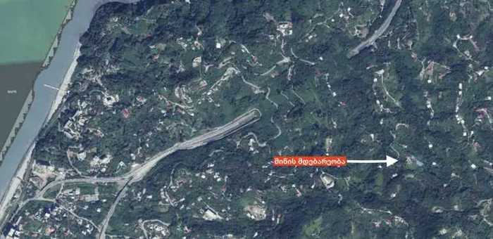 Land For Sale. Kobuleti