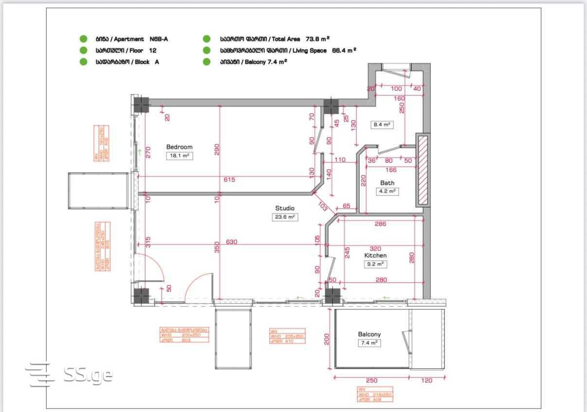 2 room Flat For Sale. Saburtalo - Widok 3