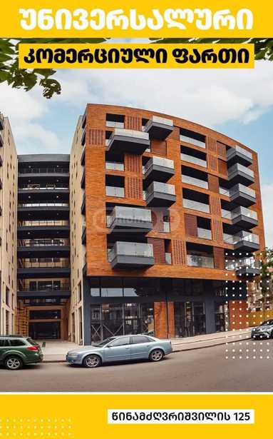 https://static.ss.ge/20260309/4_242b7912-a105-4f16-82c1-e56d0f6819d3_Thumb.jpg