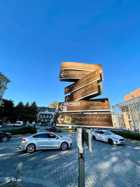 https://static.ss.ge/20260310/1_983b8baa-8f9f-484e-8c55-9e4dc6229d17_Thumb.jpg