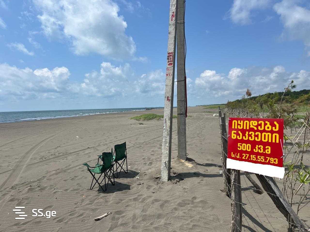 Land For Sale. Grigoleti view 5
