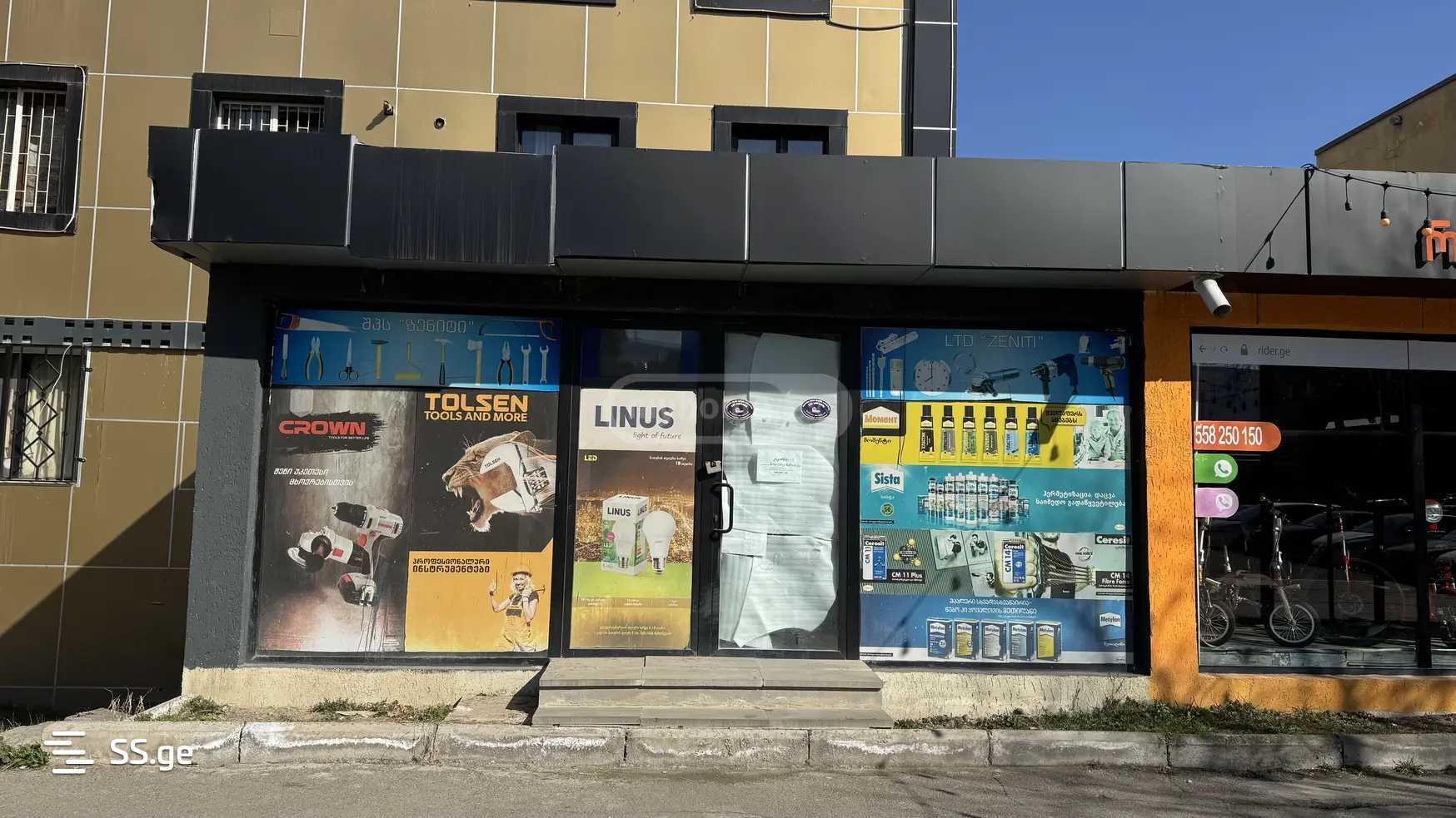 Commercial Space For Rent. Rustavi view 1