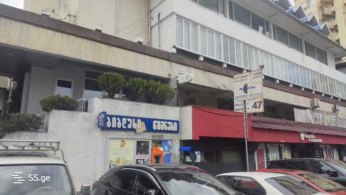 https://static.ss.ge/20260311/2_a0a328f6-44f8-4608-b0d6-f278497dff1a_Thumb.jpg