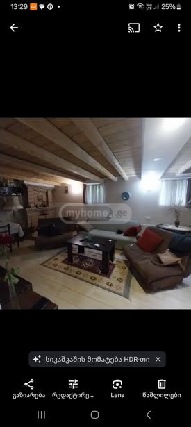 https://static.ss.ge/20260312/14_5805496e-8563-4f1b-9da5-002c55a9bf8a_Thumb.jpg