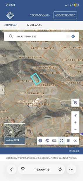 https://static.ss.ge/20260312/6_00f0196c-841a-416b-9806-1101e43ae6b1_Thumb.jpg