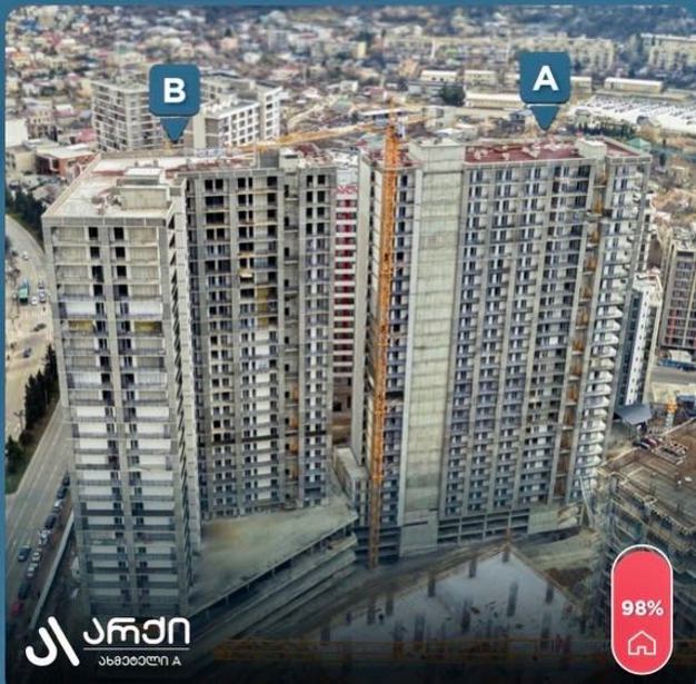https://static.ss.ge/20260312/6_17125181-c3f5-426e-a195-b1969f875e89_Thumb.jpg