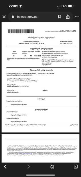 https://static.ss.ge/20260313/7_342ecaed-72b6-49a9-a5f8-696cde7fdce8_Thumb.jpg