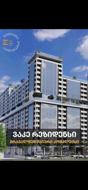 https://static.ss.ge/20260314/1_235b7b56-475a-41e3-b87e-e09554ab61fa_Thumb.jpg