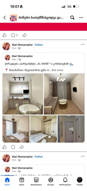 https://static.ss.ge/20260314/7_992fd9de-3ea1-4747-9ba7-7789b9bf1383_Thumb.jpg
