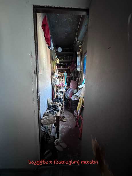 https://static.ss.ge/20260314/8_b99ef652-ef81-424d-88d1-58bf0911dfa9_Thumb.jpg