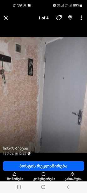 https://static.ss.ge/20260315/6_4c00c5e7-adfc-4f7c-baf8-28f3014af1f7_Thumb.jpg