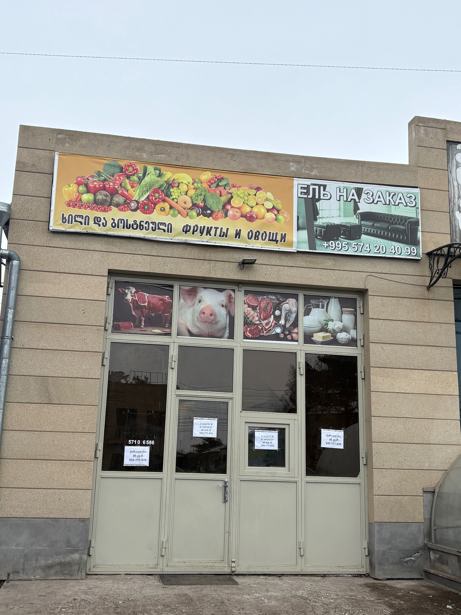 https://static.ss.ge/20260316/0_7141fc0e-be04-445a-ba97-631b7957a42b_Thumb.jpg
