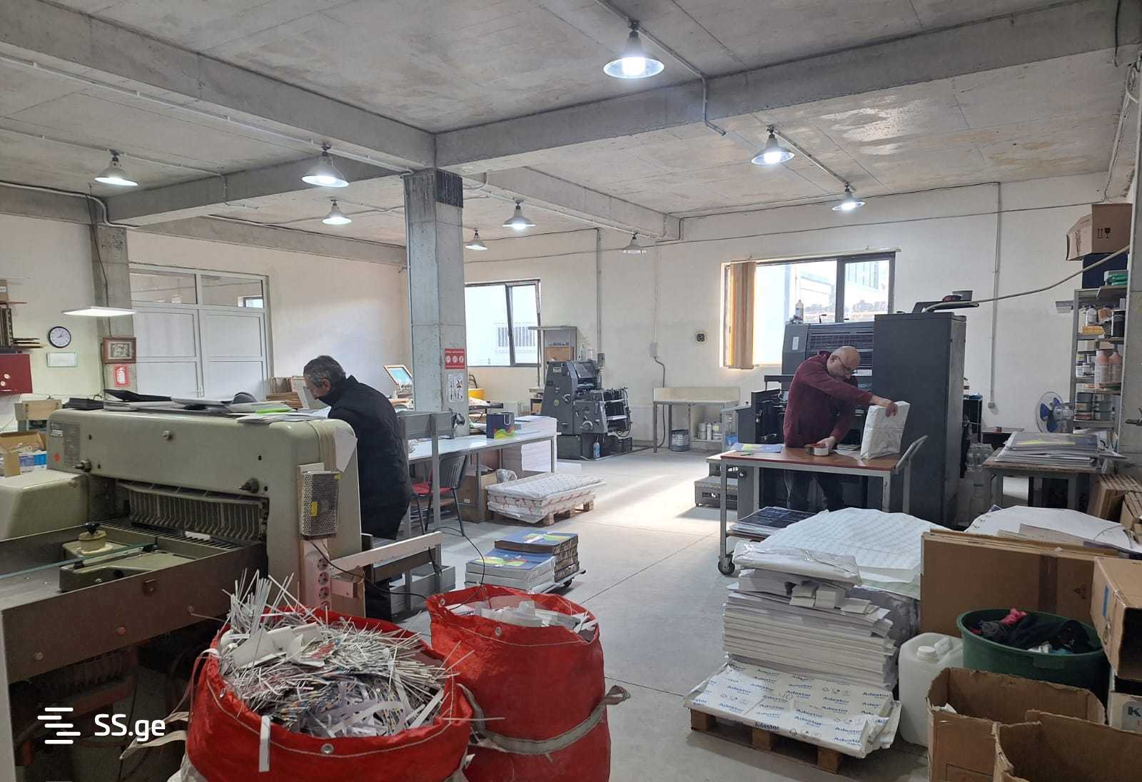 Store-Industrial Property For Sale. Didi Digomi view 8