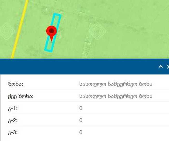https://static.ss.ge/20260316/10_79ff6f9d-26ed-4097-afc0-751e6fe1f9c2_Thumb.jpg