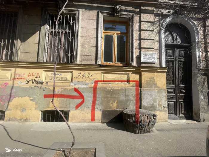 https://static.ss.ge/20260316/10_92d696ef-a257-4195-a807-6c282ac08431_Thumb.jpg