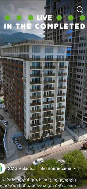 https://static.ss.ge/20260316/11_7092b039-04e2-4dfa-b2ce-5ec4a8e3cbfc_Thumb.jpg
